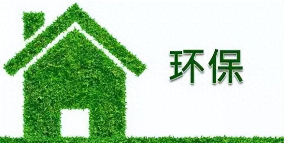 星河新型建材&mdash;&mdash;一条全周期的绿色产业链！